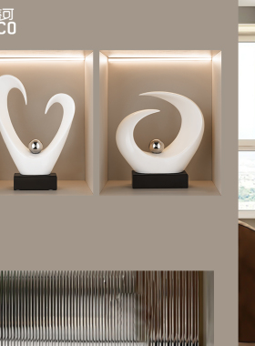 高级抽象艺术摆件家居饰品客厅玄关电视柜酒柜装饰办公室工艺品