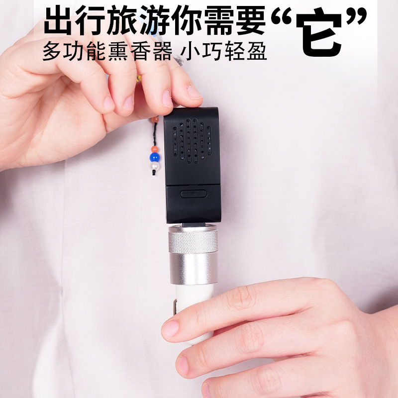 USB熏香器香薰炉车载办公便携沉香丸檀香熏香器迷你熏香净化空气