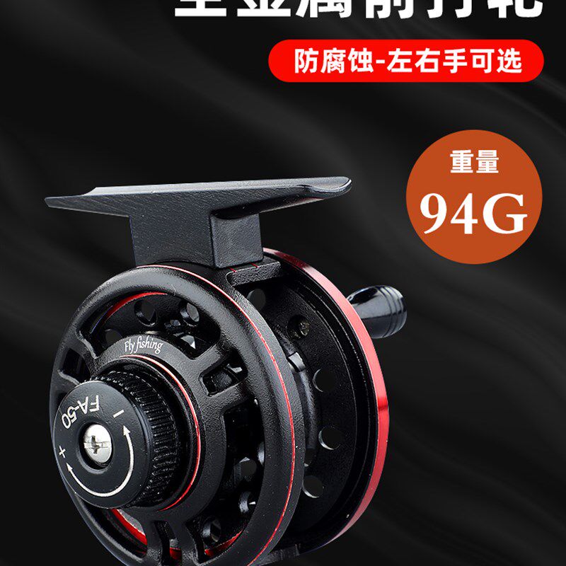 卡吉拉全金属cnc拍竿轮飞钓轮前打轮泄力冰钓轮飞蝇轮锥度线杯轮