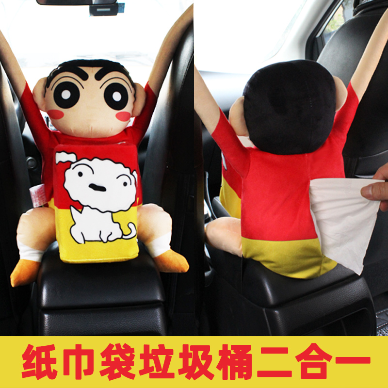 车载纸巾袋垃圾桶二合一汽车扶手箱抽纸盒挂袋置物桶创意内饰用品