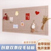 毛毡板照片墙贴留言展示公告自粘学校幼儿园家用文化装 饰遮丑背景