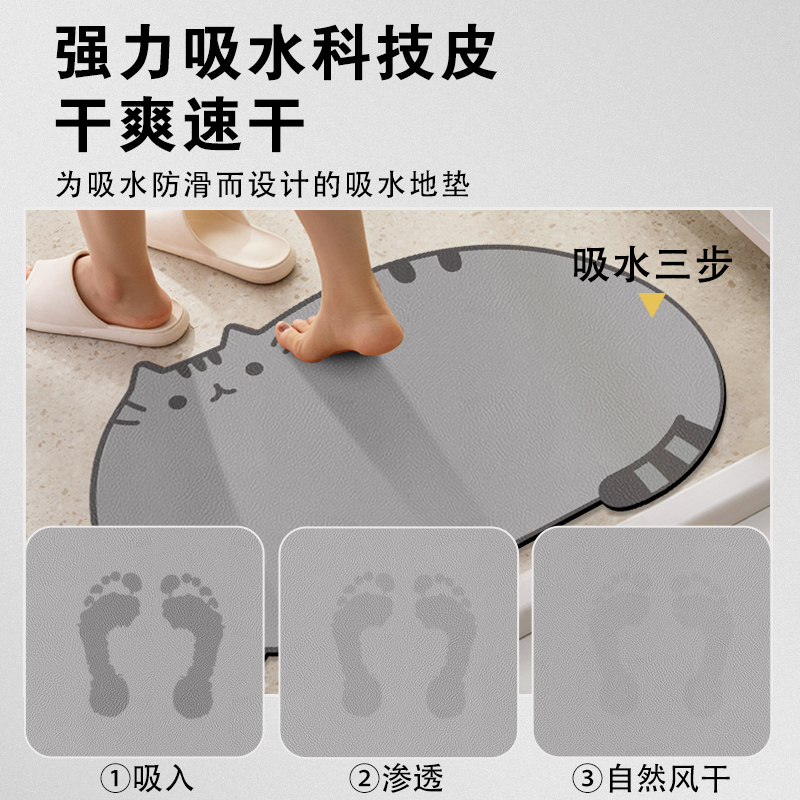 浴室地垫硅藻泥软垫厕所洗手间卫生间门口吸水速干脚防滑垫门垫JY