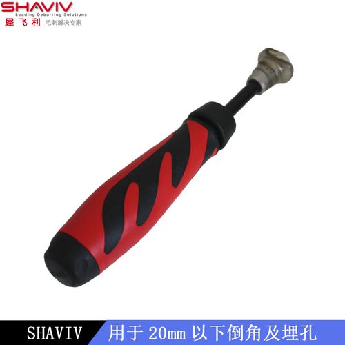 以色列SHAVIV犀飞利F型钻孔式套装 用于倒角及埋孔155-90071