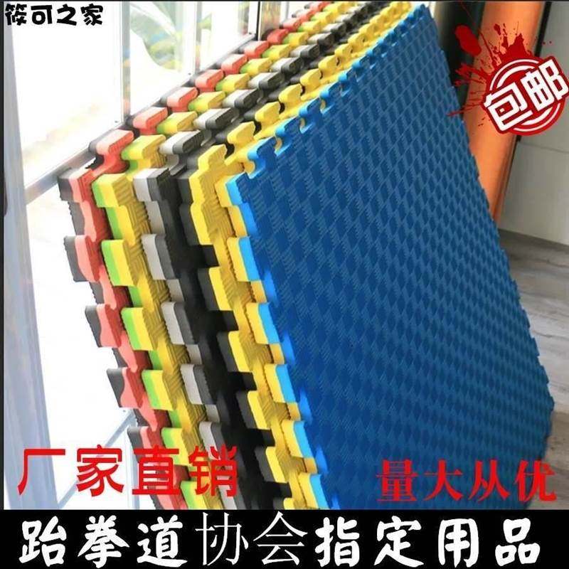 1垫乘米100x100小四1米泡沫防滑一米地板一米泡沫地垫地垫方拼接