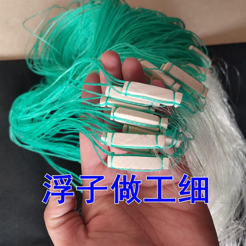 捕鱼网加重三层沉网急流水粘网丝网鱼尾坠米米鲫鱼鲤草鲢