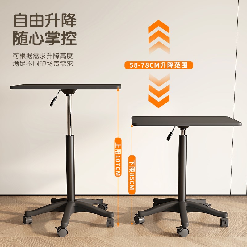 家用办公可移动升降桌学生宿舍床边小书桌子简易电脑桌卧室洽谈桌