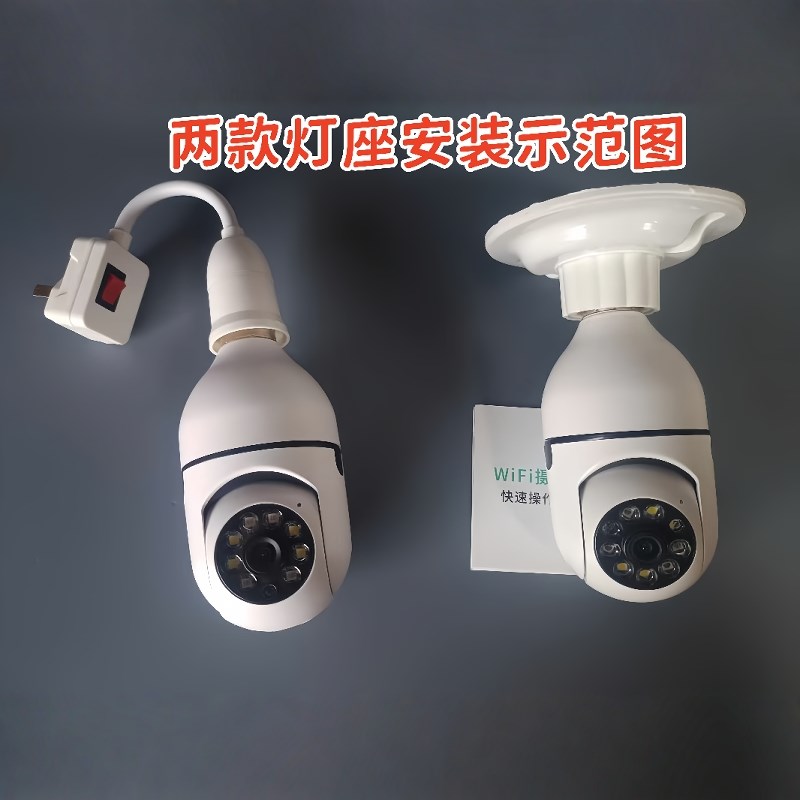 超级看看监控摄像头无线G室内室外防雨高清监控器网络插卡