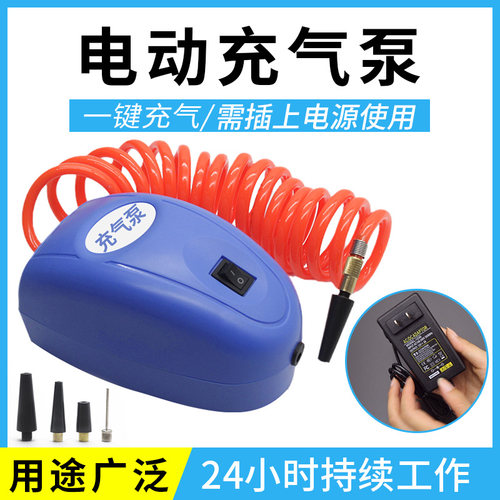 气柱膜充气泵气柱袋电动打气筒连续充气机篮球气球游泳圈轮胎加气
