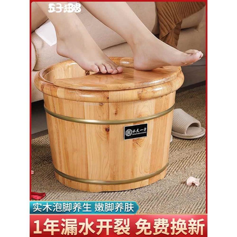 香柏木泡脚桶中老年木质泡脚专用桶木桶家用实木足浴盆木盆洗脚桶
