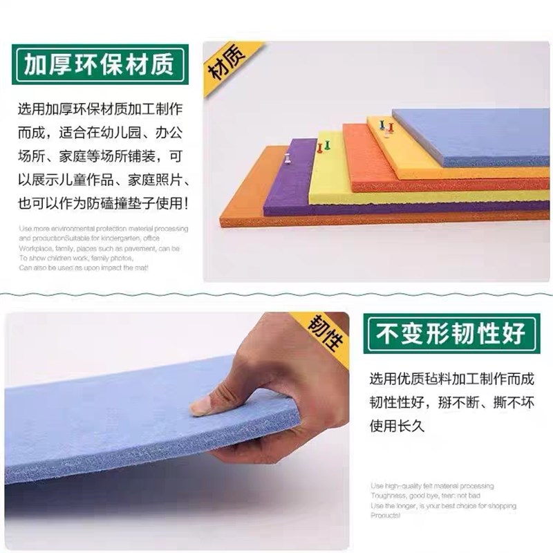 定制彩色毛毡墙贴留言板幼儿园作品展示墙软木板照片墙背景板装饰