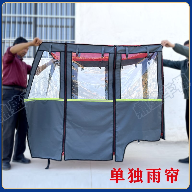 新款三轮车雨棚车篷电动三轮车车棚雨蓬挡风雨遮阳全封闭车棚雨帘