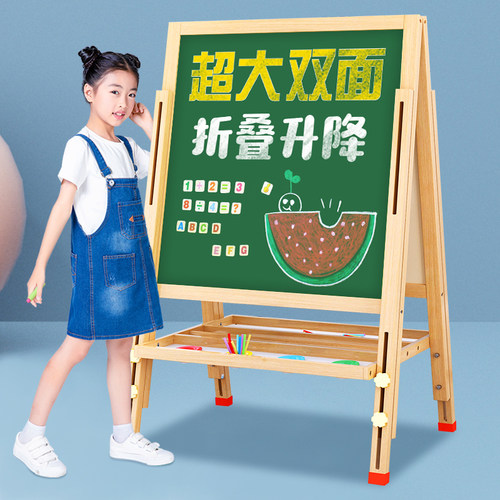 画板儿童家用教学双面可擦木质磁性涂鸦板无尘粉笔字小黑板支架式