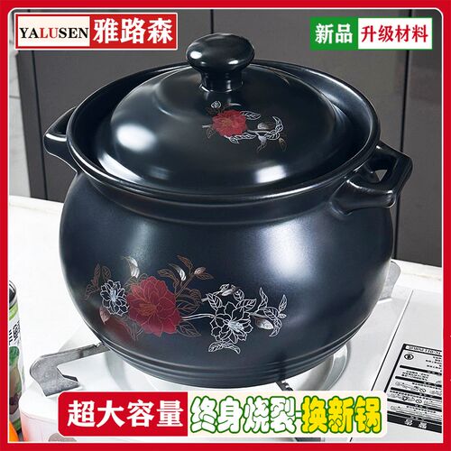 砂锅炖锅加厚明火耐高温汤煲炖汤锅家用养生沙锅大容量干烧不裂