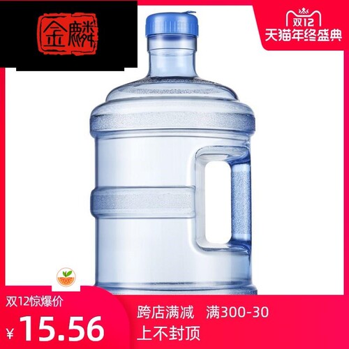 5升15升20升纯净水桶矿泉水饮水机桶小型加厚pc桶装10斤水桶