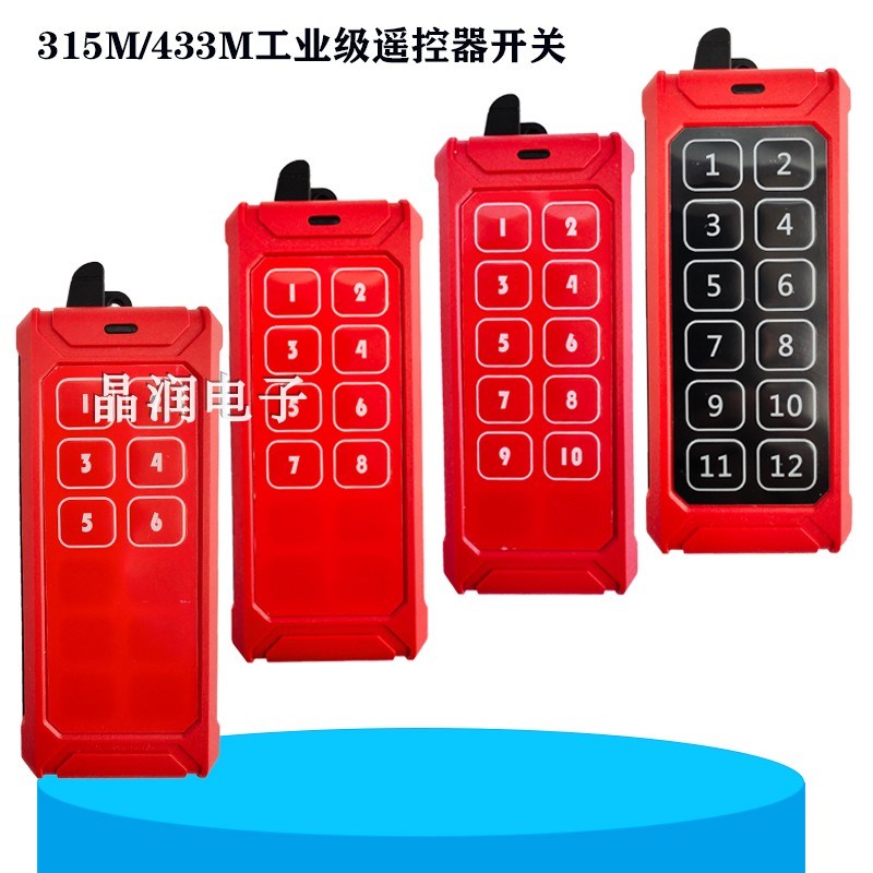 工业级大功率水泵遥控起吊升降机尾板车大货车升降机