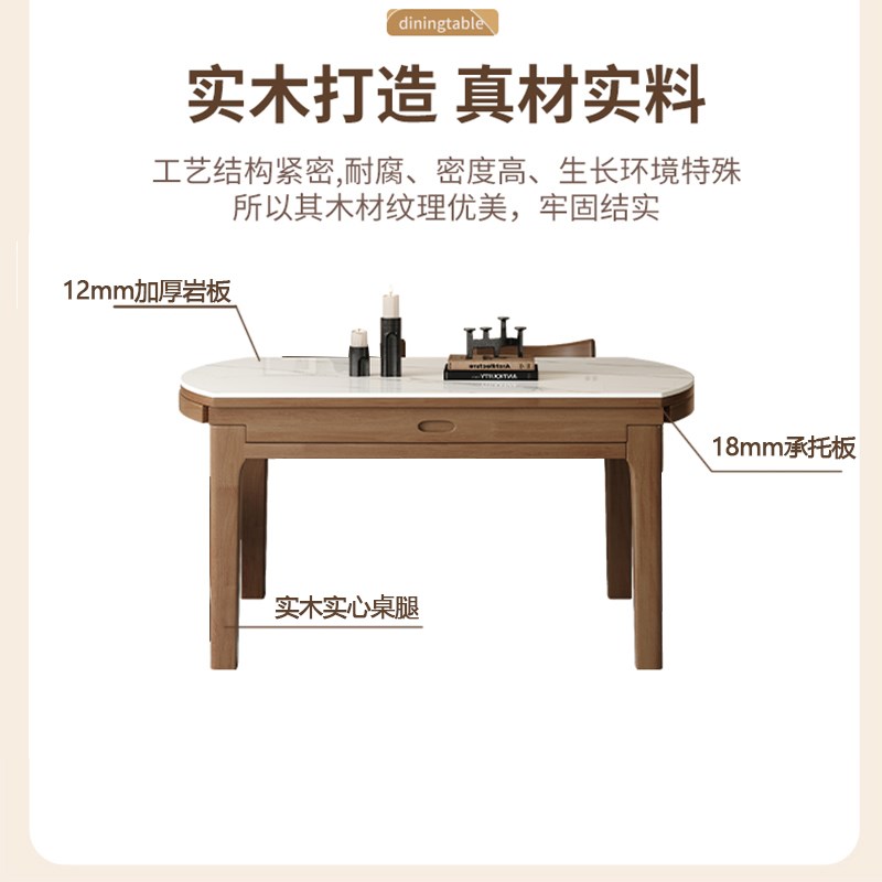 可伸缩岩板餐桌椅简约现代小户型家用折叠实木方圆两用吃饭桌