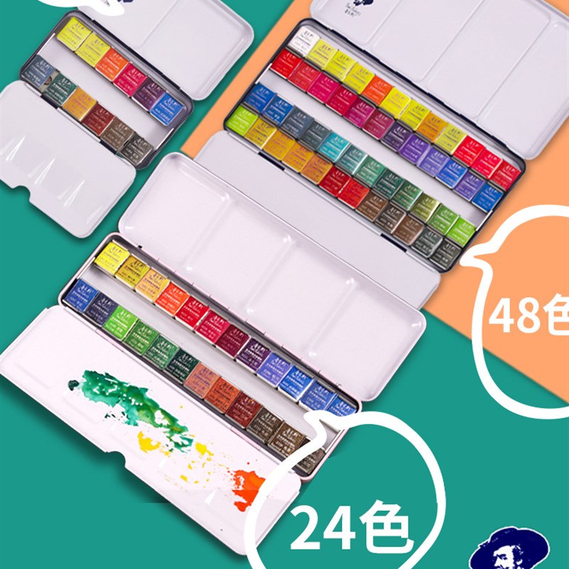鲁本斯奥文固体水彩颜料装初学装学生手绘画画固彩水彩