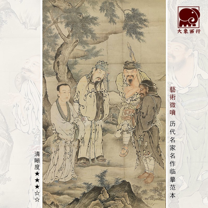 无款八仙图传统人物画临摹范本神仙人物画中式装饰画艺术绢布画心