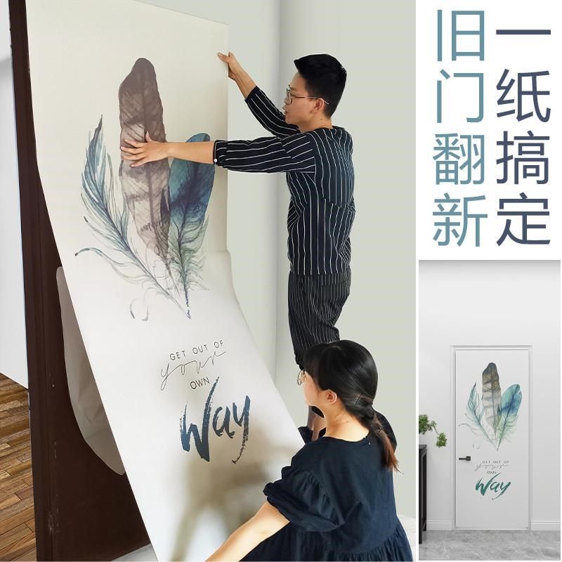 室内门翻新贴纸包门套装自粘卧室房门防水门贴整张衣柜门改造墙纸