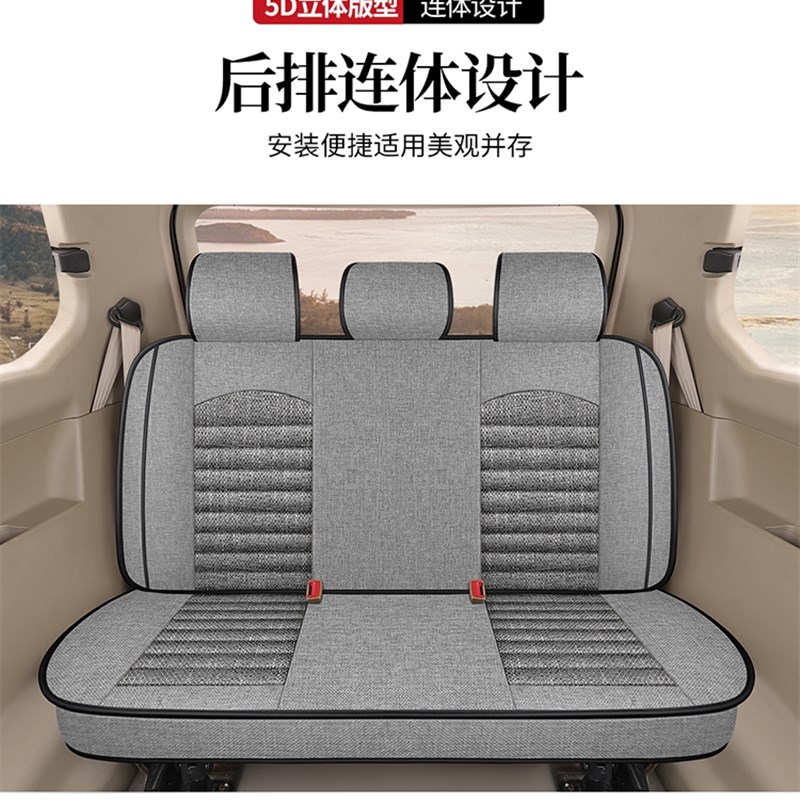 亚麻坐垫全包东风小康C37七座专用C3 V29K07K17 V07s汽车座