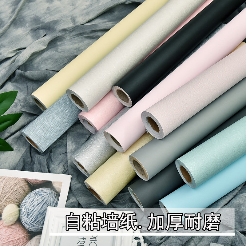 加厚pvc纯色墙贴纸自粘 防水10米卧室客厅宿舍温馨黑灰白装饰壁纸