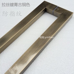 玻璃门拉手拉丝青古铜方管不锈钢大把手铝合金有框实木门扶手1.8