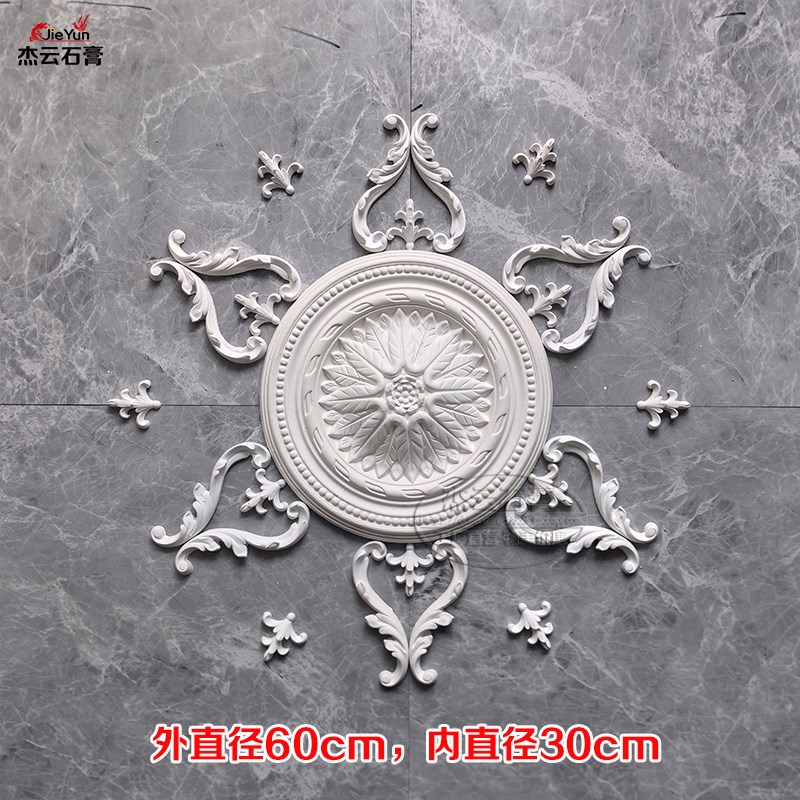 法式石膏拼花灯盘吊顶线条造型镂空花角浮雕立体欧式雕花圆盘装饰