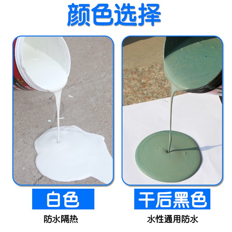 屋顶外墙裂缝防水补漏聚氨酯堵漏防水胶水池鱼池防水堵漏涂料漆
