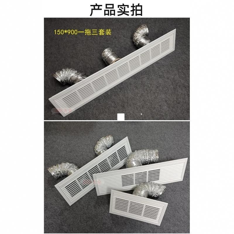 中央空调新风出风口长条线形铝合金格栅进气出气通风口排风口网罩