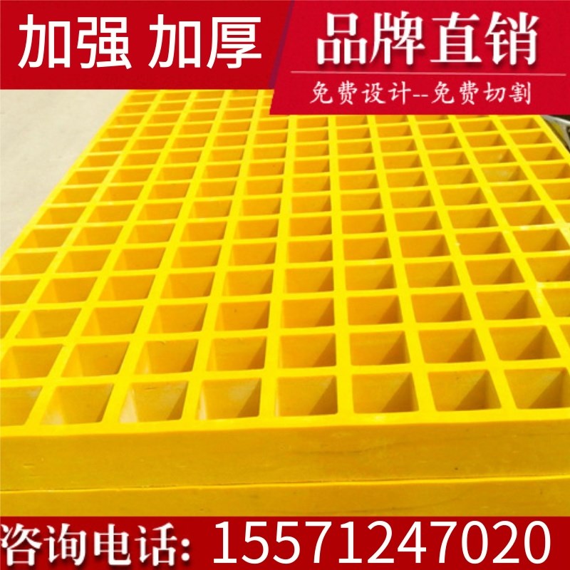 养殖鸽舍地网格栅板树池树篦子洗车房s店排水地沟玻璃钢格栅盖板