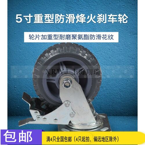 5寸聚氨酯加重型万向刹车轮/125MMPVC脚轮/推车轮/转向耐磨轮子