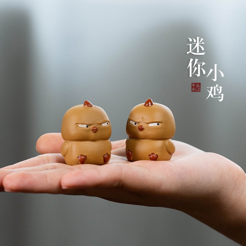 紫砂茶宠小鸡迷你创意斜眼滑鸡小黄鸡摆件窝比呆萌可爱可养茶玩