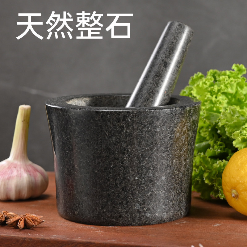 家用蒜臼子剥蒜器研磨器捣碎器捣药罐石臼蒜泥辣椒石头天然压蒜器