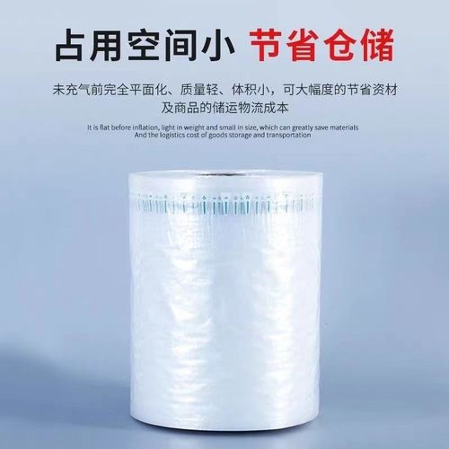 气柱袋防震包装袋快递减震气泡膜充气气囊袋泡沫防摔打包气柱卷材