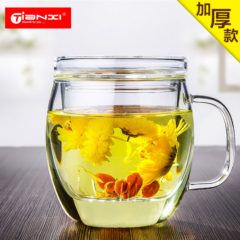 天喜花茶杯 玻璃杯办公室泡柠檬水杯加厚杯子男女带盖过滤泡茶杯