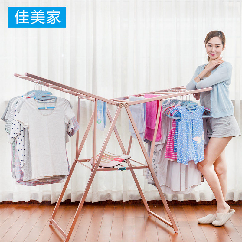 佳美家铝合金晾衣架 翼型折叠室内凉衣架晒衣架挂衣架 落地晾衣架
