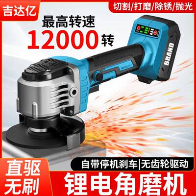 新款无刷直驱电音角超大功37387率磨机无齿超长寿命12000r/静m锂i