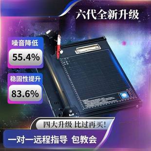 智能写字机器人全自动打字机写教案笔记填表格手写笔记