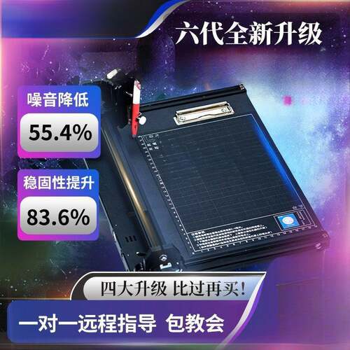 智能写字机器人全自动打字机写教案笔记填表格手写笔记