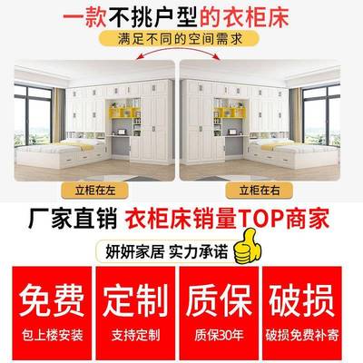1371榻榻米床衣柜床一体约卧室带书桌简床柜组合小户型储物木实衣柜床