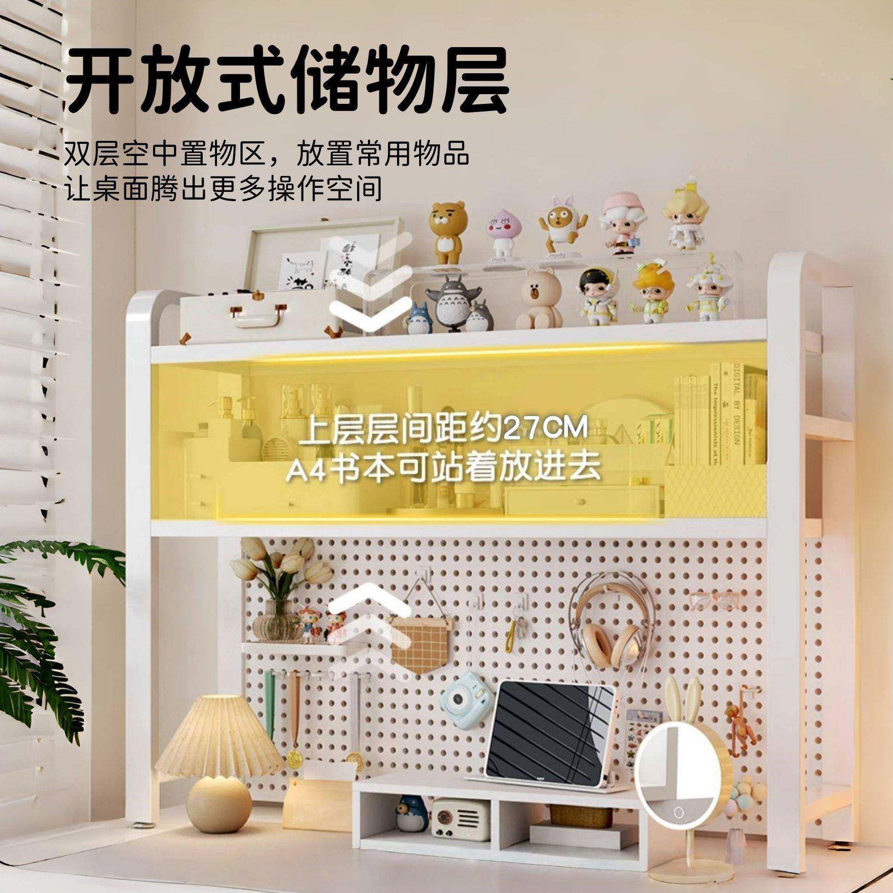 洞洞板书桌架架桌GWX面分层收纳架展示架书多层子宿舍床上意置创
