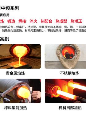 厂家直销5K2W中频加热机VSF频率热低透备热深感应加设中频加热设