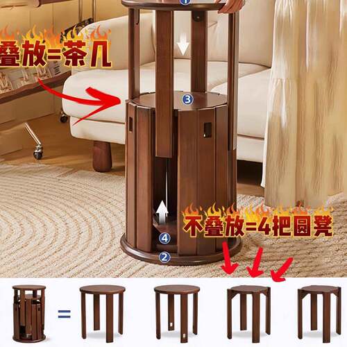 叠叠圆多凳实木功板凳子组合茶几客893厅家能凳用叠放现代吃饭餐椅厂
