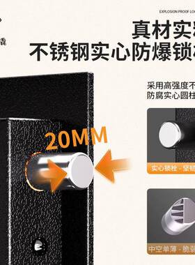 酒店保险柜用家用小厂型保商险全钢密码防盗柜电子保黑色管箱箱家