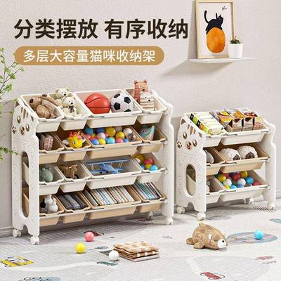 儿童玩具收纳加架多层家用储厚书架绘本架宿物舍简易组装置98184