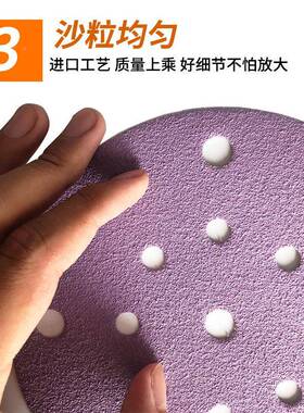 形紫色陶瓷干磨圆锆砂纸484刚玉砂纸617孔原子寸灰腻子打磨吸尘汽