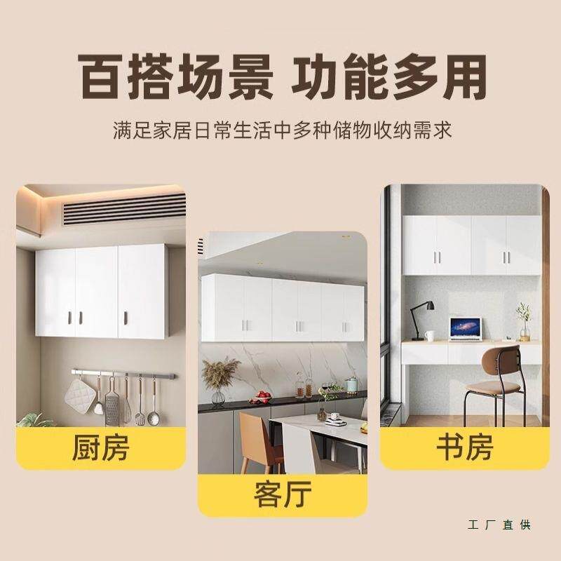 吊墙壁柜柜厨房墙上储物柜橱柜壁挂式卧322悬挂柜室生卫间定制收