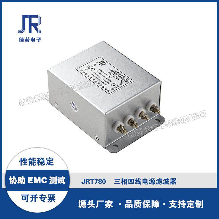 相JPS四线三电滤波器RJT7源80