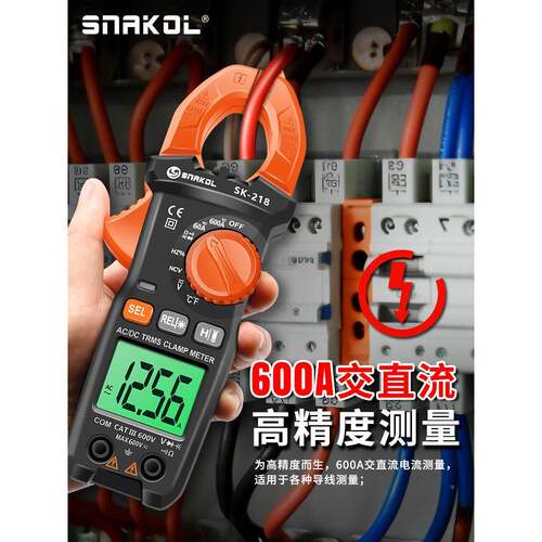 K斯耐科交直流电流60功0A700钳形表S-28多能钳表电工智能防1烧交