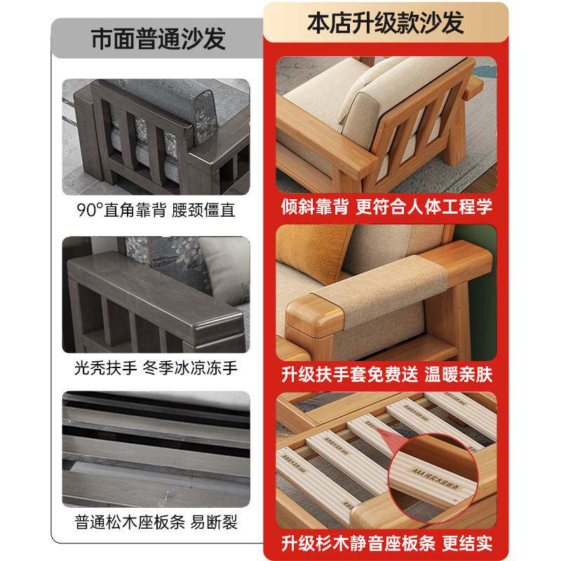 新中式全实木沙发床家用客厅小户型现代简约原木布艺沙发拉床家具